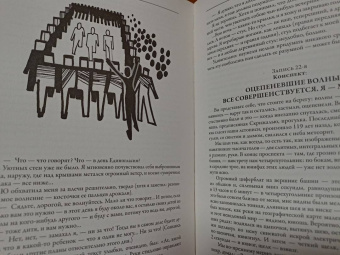 Евгений Замятин: Мы. Повести. Сказки