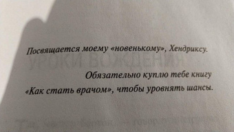 Дженсон Баттон: Быть пилотом "Формулы-1"