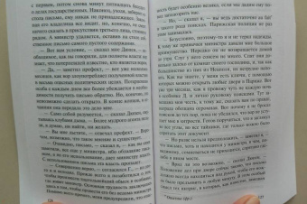 Эдгар По: Золотой жук