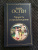 Джейн Остен: Гордость и предубеждение