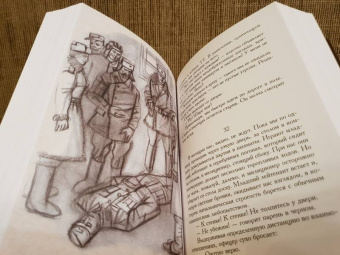 Василь Быков: Мертвым не больно. В тумане