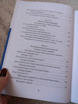 Станислав Гроф: Когда невозможное возможно