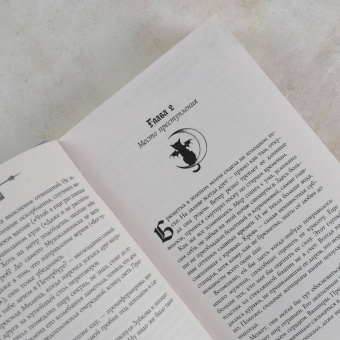 Виктория Морана: Демоны Невского проспекта