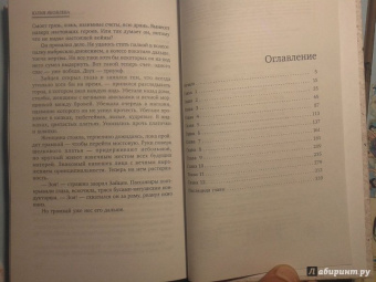 Юлия Яковлева: Укрощение красного коня