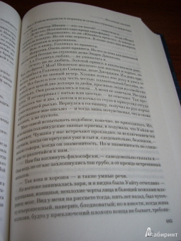 Фрэнсис Фицджеральд: Полное собрание романов в одном томе