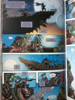 Дук Вагнер: World of Warcraft. Клятва на крови