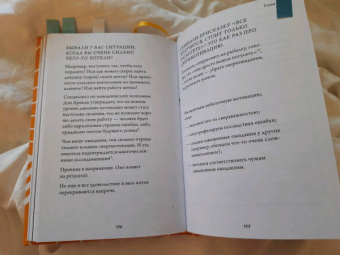 Елена Резанова: Работа, которая заряжает. Как не выгореть, занимаясь любимым делом