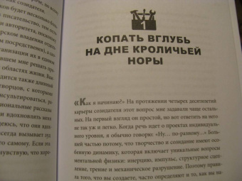 Адам Сэвидж: Каждый инструмент - молоток. Правила жизни и творчества бессменного ведущего "Разрушителей легенд"