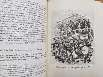 Чарльз Диккенс: Посмертные записки Пиквикского клуба. В 3-х томах