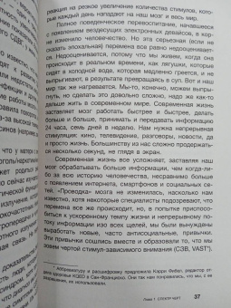 Хеллоуэлл, Рейти: СДВГ 2.0. Новые стратегии успешной жизни людей с синдромом дефицита внимания