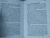 Апостолы Линнея. Истоки селекции растений