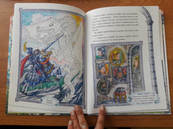 Тимофеева, Шевченко, Терентьева: Сказки Королевы Настроений. ФГОС