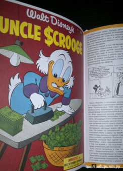 Карл Баркс: Дядюшка Скрудж. Семь золотых городов