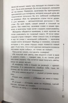 Лариса Суркова: Семья. Нам здорово быть вместе
