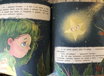 Маргарита Маркидонова: Как Потомка научилась время ценить