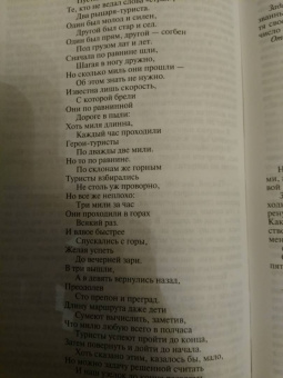 Льюис Кэрролл: История с узелками, или Всё не так, как кажется