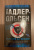 Юсси Адлер-Ольсен: Охотники на фазанов