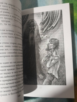 Уайльд, Твен, Чехов: Черный монах