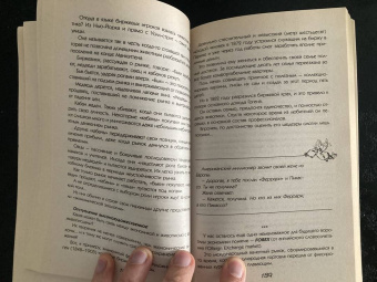 Норбеков, Волков: Успех на вашу голову и как его избежать