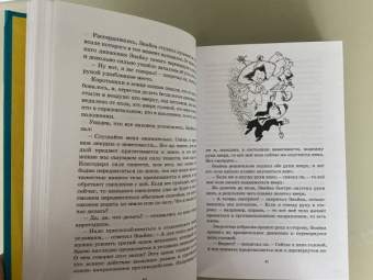 Николай Носов: Незнайка на Луне