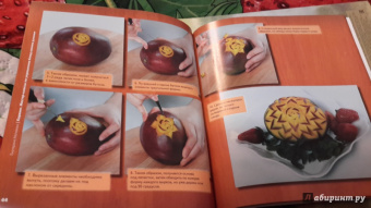 Екатерина Матвеева: Карвинг. Мастер-классы по украшению блюд своими руками