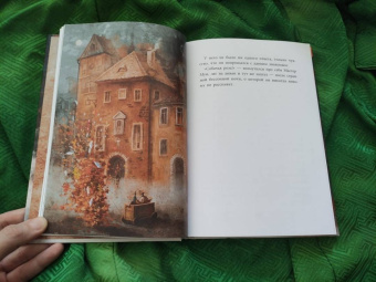 Анастасия Строкина: Держиоблако