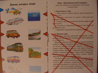 Пассажирский транспорт