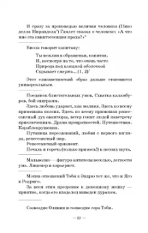 Григорий Козинцев: Замыслы. Письма. Учебное пособие