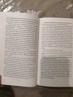 Джессика Клусс: Дом драконов