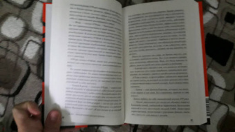 Куив Макдоннелл: «Ангельская» работёнка
