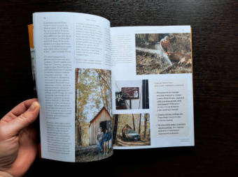 Нина Карниковски: Хочу как они. Выбрать себя и жить, занимаясь любимым делом