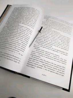 Ричард Суон: Правосудие королей