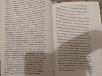 Иосиф Бакштейн: Статьи и диалоги