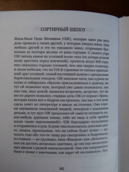 Наталия Ким: По фактической погоде