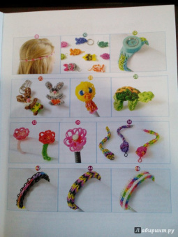 Дельфина Глашан: Радужки. Плетеные фигурки и браслеты