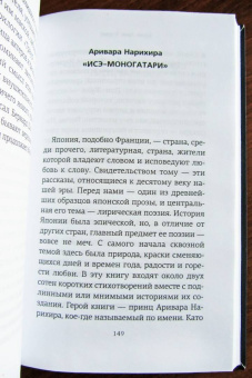 Хорхе Борхес: Атлас. Личная библиотека