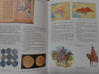 Юлай Шамильоглу: Шигабутдин Марджани