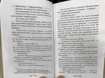Агата Кристи: Смерть на Ниле