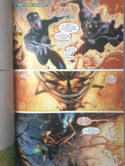 Джефф Джонс: Зеленый Фонарь. Самый Светлый День