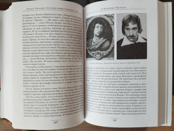 Эльдар Рязанов: Грустное лицо комедии, или Наконец подведенные итоги