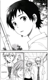 Ясутака Цуцуи: Девочка, покорившая время. Tokikake