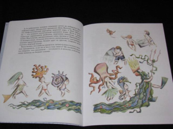 Ольга Велейко: Калининград:  там, где танцует лес