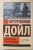 Артур Дойл: Записки врача общей практики