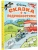 Остер Григорий Бенционович: Сказка с подробностями
