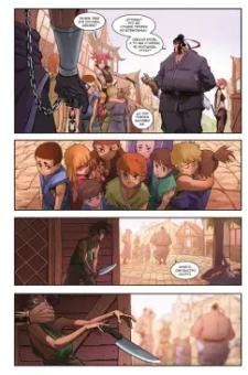 Алекс Хатчетт: Shadow Fight. Том 1