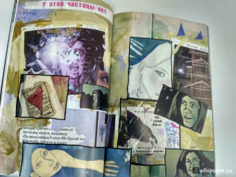 Брайан Бендис: Джессика Джонс:  Элиас. Том 2