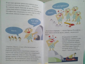 Лука Новелли: История цифр, рассказанная Нулем