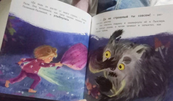 Александра Хворост: Как приручить Пыхлера