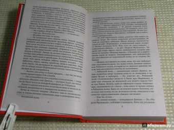 Богдан Сушинский: Остров обреченных