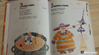 Андрей Усачев: Великий, могучий русский язык